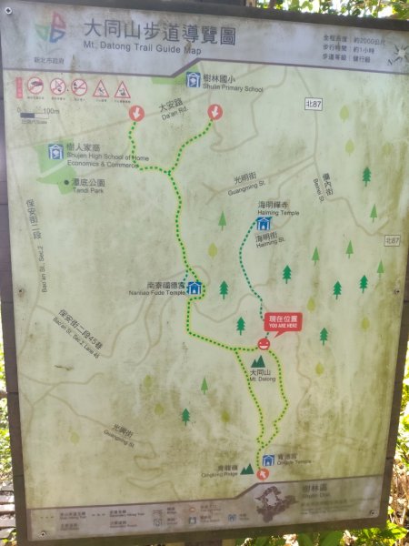 微笑山線：【大棟山系】405高地段2937002