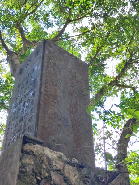 微笑山線之烘爐地土地公段2849186