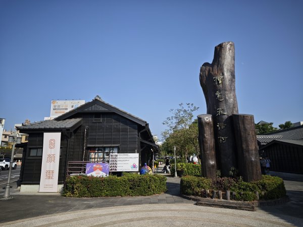 2025_1129 嘉義市檜意森活村2958642