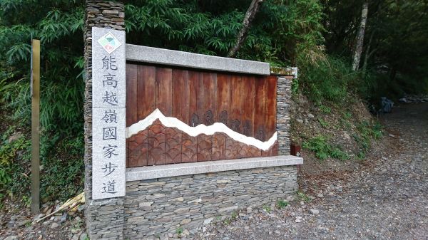 106.09.30~01 奇萊南峰、南華山176176