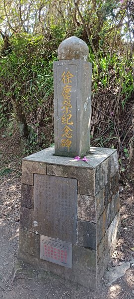 20220312_馬那邦山 細道邦山南峰 細道邦山1637067