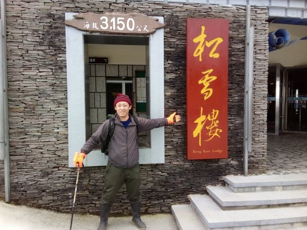 2018.10.20合歡東峰之旅1412426