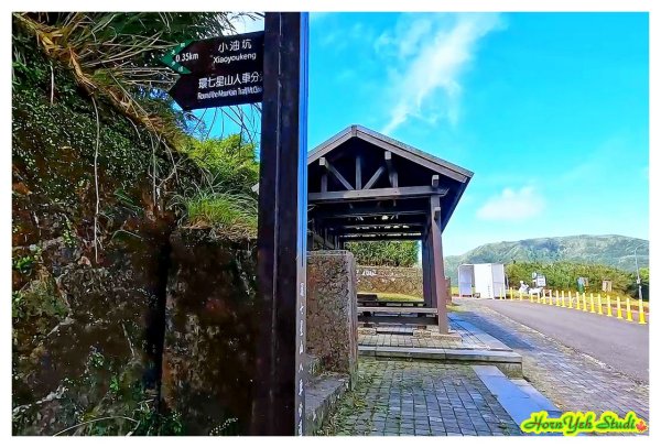 北環段七星山人車分道 七星瀑布 夢幻湖 下冷水坑泡腳趣2864577