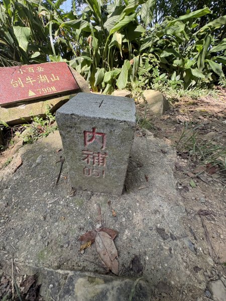 20251011台南刣牛湖山登山步道2915053