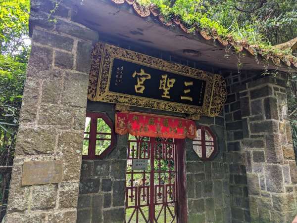 2023-05-27 臺北大縱走第一段2792706