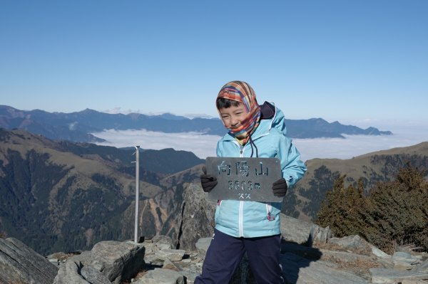 阿興阿賢嘉明湖向陽山三叉山803319