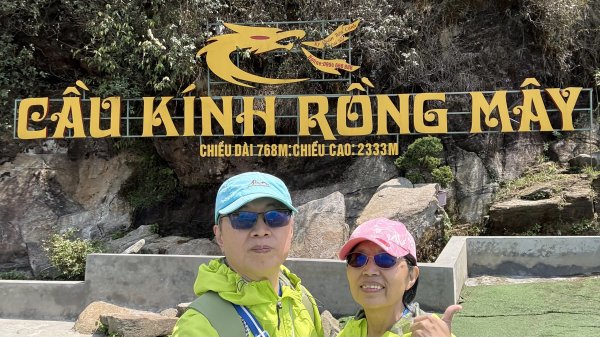 東南亞最高的玻璃橋|龍雲玻璃天空步道|越南沙壩Sapa|貓貓村Cat Cat Village|越南52772491