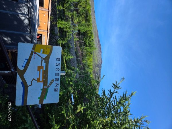 強風大霧的富士山頂3093252