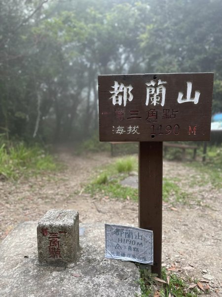 20230710小百岳都蘭山2225048