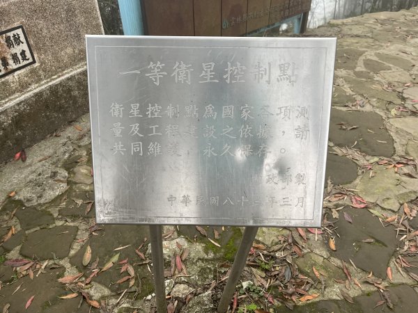 2023_0429_挑筍古道2138295