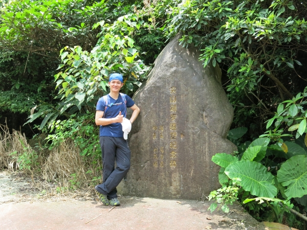 清涼一夏~青山瀑布尖山湖步道O型走48684