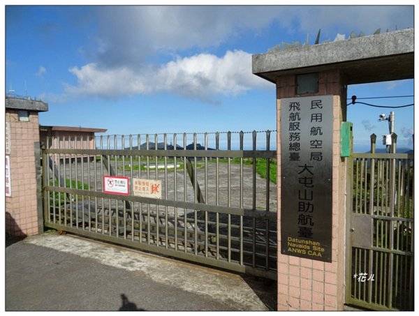 大屯主峰步道(小百岳)2384951