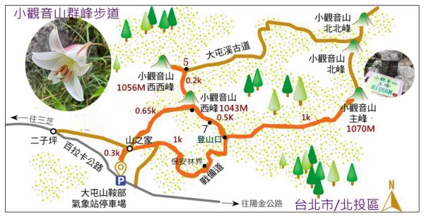 小觀音山西峰、西西峰、主峰連走2523421