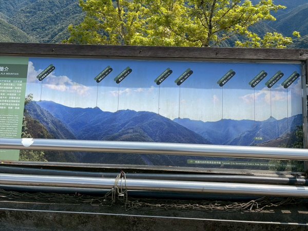 桃園 復興 巴陵鐵塔3012037