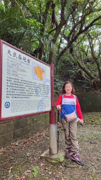 基隆輪胎步道、大武崙山、外木山國旗嶺步道、中山峽谷步道、外木山濱海大道、海龜岩2808278
