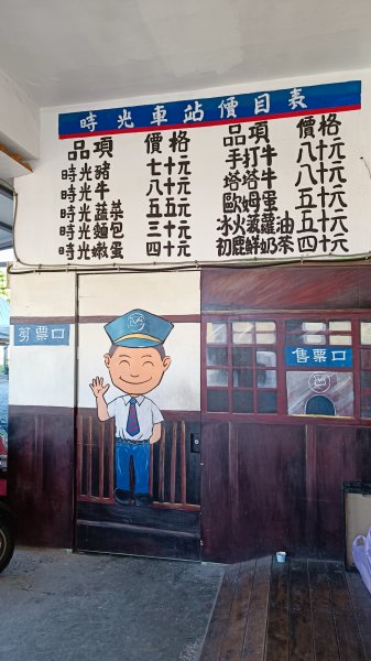 台東鐵道村1775524