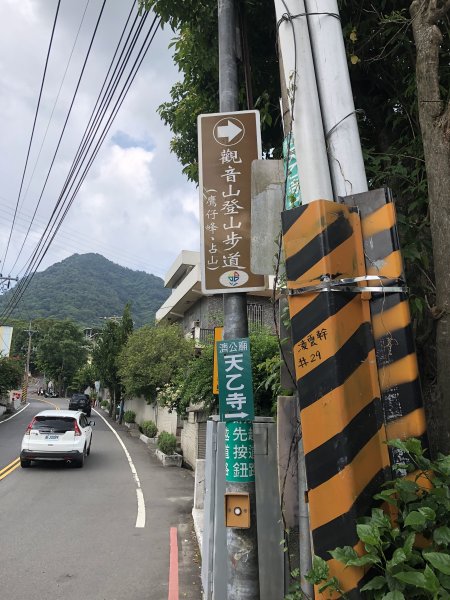 【山系野遊】觀音山尖山步道，練身體的好地方