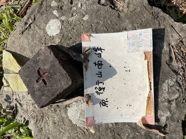 魚猴13連峰2757357