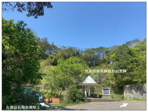 貓囒山 好多基石 (日月潭)2834889