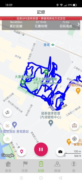 內湖宏匯瑞光廣場、大港墘公園2418988