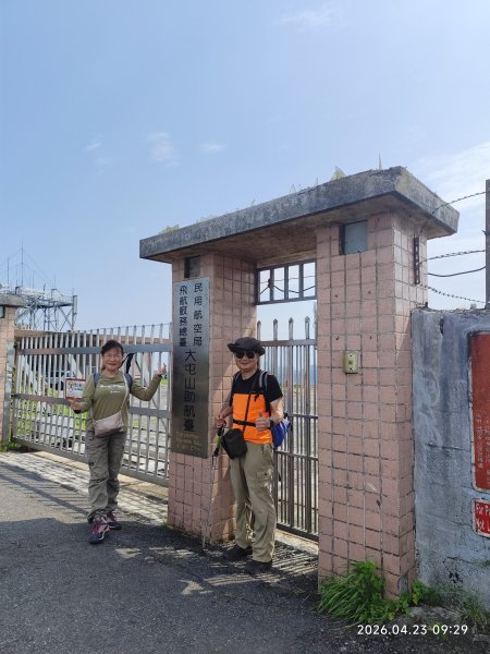【臺北大縱走 2】二子坪→大屯山主峰→大屯坪步道→二子坪步道3041917