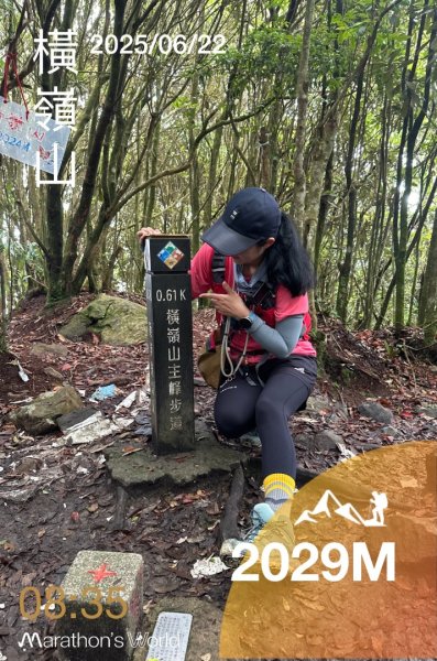 橫沙笛O繞2824588