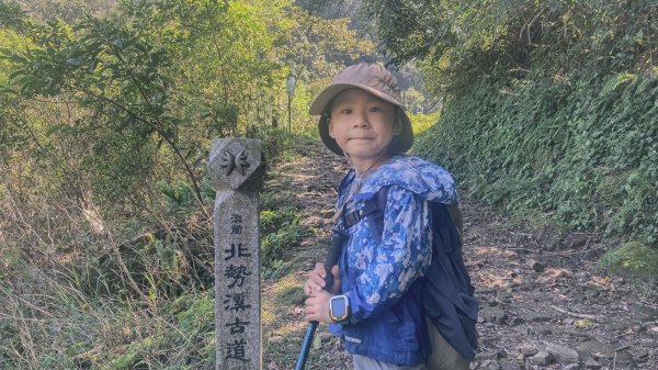 灣潭古道 & 北勢溪古道連走(淡蘭古道中路)2030186