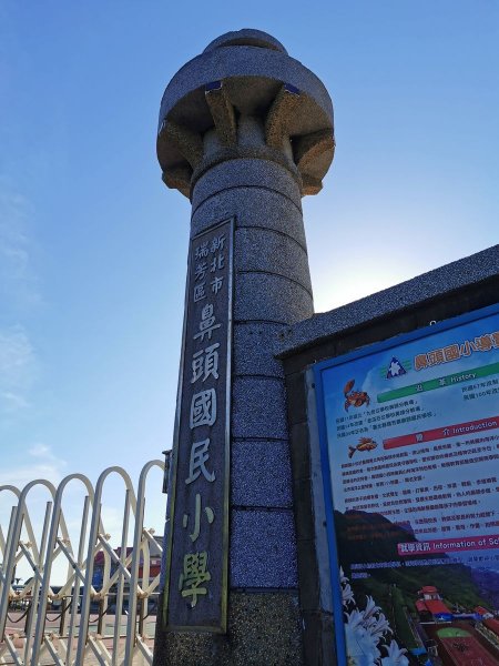 鼻頭角步道-登高眺望壯闊海岸、燈塔與稜谷1033692