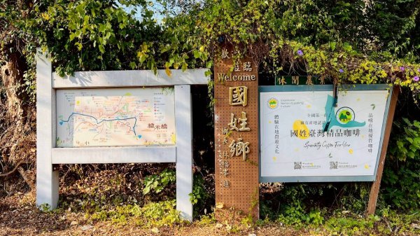 🌈12/25（日）聖誕節~小百岳大橫屏山~雲海☁️滿滿+行者咖啡館+糯米橋✨FB：熊熊趴爬走🌈2969992