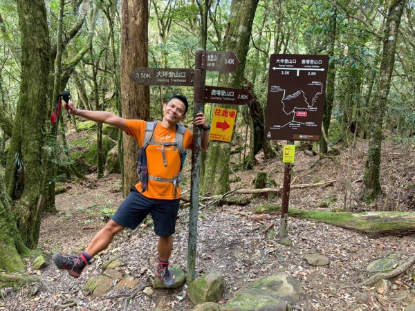 哈勘尼山-加里山【完美收官完登小百岳】2942449