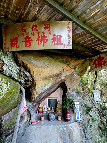 (天上山系)烘爐地土地公-2025微笑山線大縱走尋寶集章任務2863464