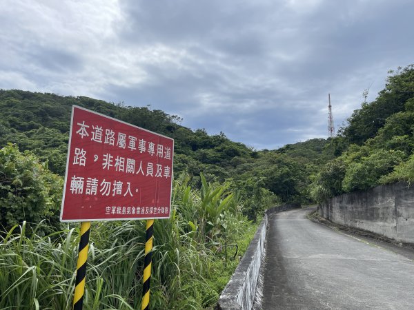 綠島 步道漫走2532127