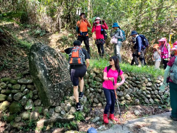 ［大嶺古道，大石壁坑山，龍字碑，五酒桶山］2250574