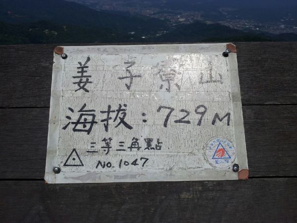 104.07.25 基隆姜子寮山 泰安瀑布190289