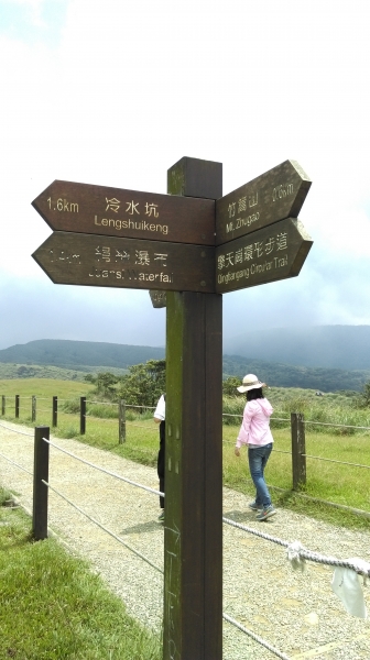 陽明山東段大縱走 105.08.2157491