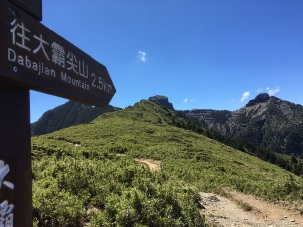 大霸群峰1/2-加利山、伊澤山384997