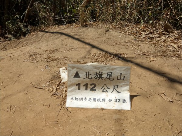 有點挑戰性的旗尾山(小百岳#72)1386411