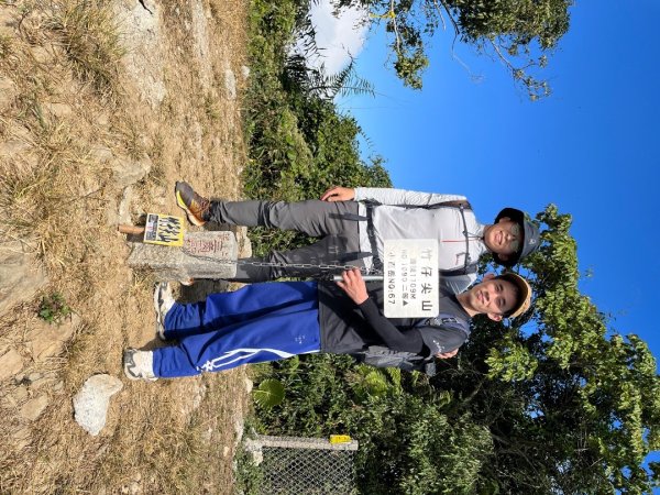 20231214_ 竹子尖山（台南小百岳）2763193