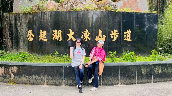 🌈3/21（六）頂湖上大凍山下奮起湖老街✨FB：熊熊趴爬走🌈3020196