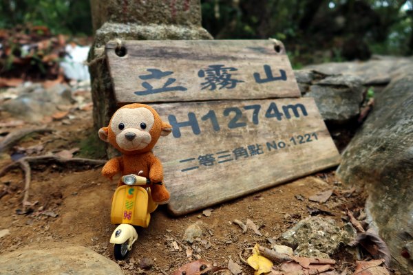 砂卡噹三雄(立霧山.清水大山.千里眼山) 2023/09/17~192296511