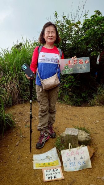 基隆輪胎步道、大武崙山、外木山國旗嶺步道、中山峽谷步道、外木山濱海大道、海龜岩2808635