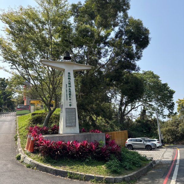 20250308古坑後棟山涼亭、挑筍古道2730496