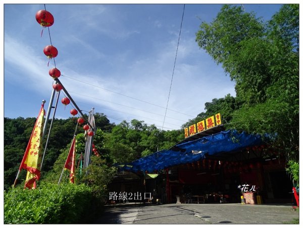 大坑/觀音山(小百岳)632369