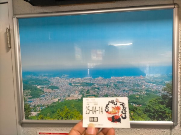 日本北海道小樽天狗山2760733