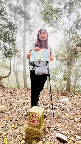 🌈3/29（六）巴蜈縱走~FB：熊熊趴爬走🌈2749784