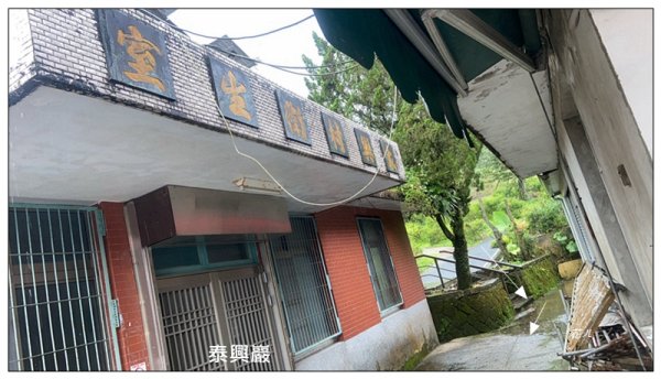 太興岩步道、萬鷺朝鳳、巧雲小棧 (嘉義 梅山)2886387