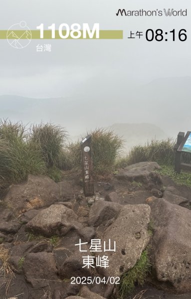 臺北大縱走第三四段2751125