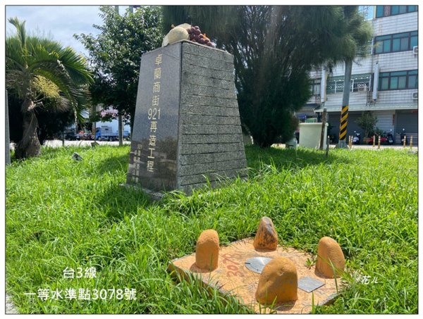 下太平山 (苗栗、卓蘭)2841404