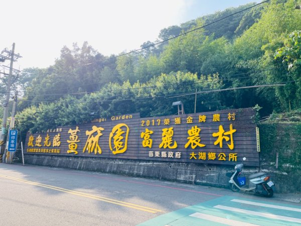 1140427二訪～關刀山2771877