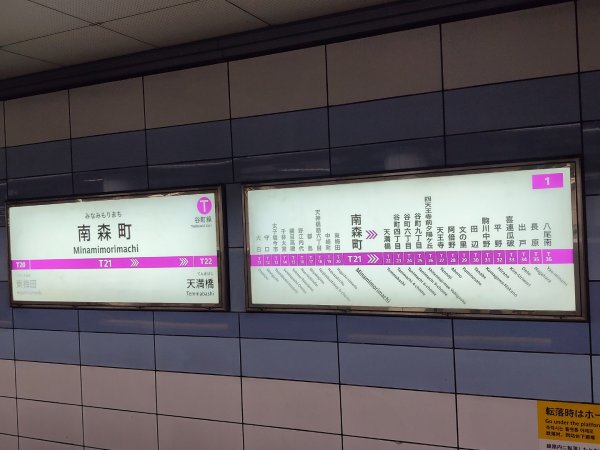 高津宮神社3087779